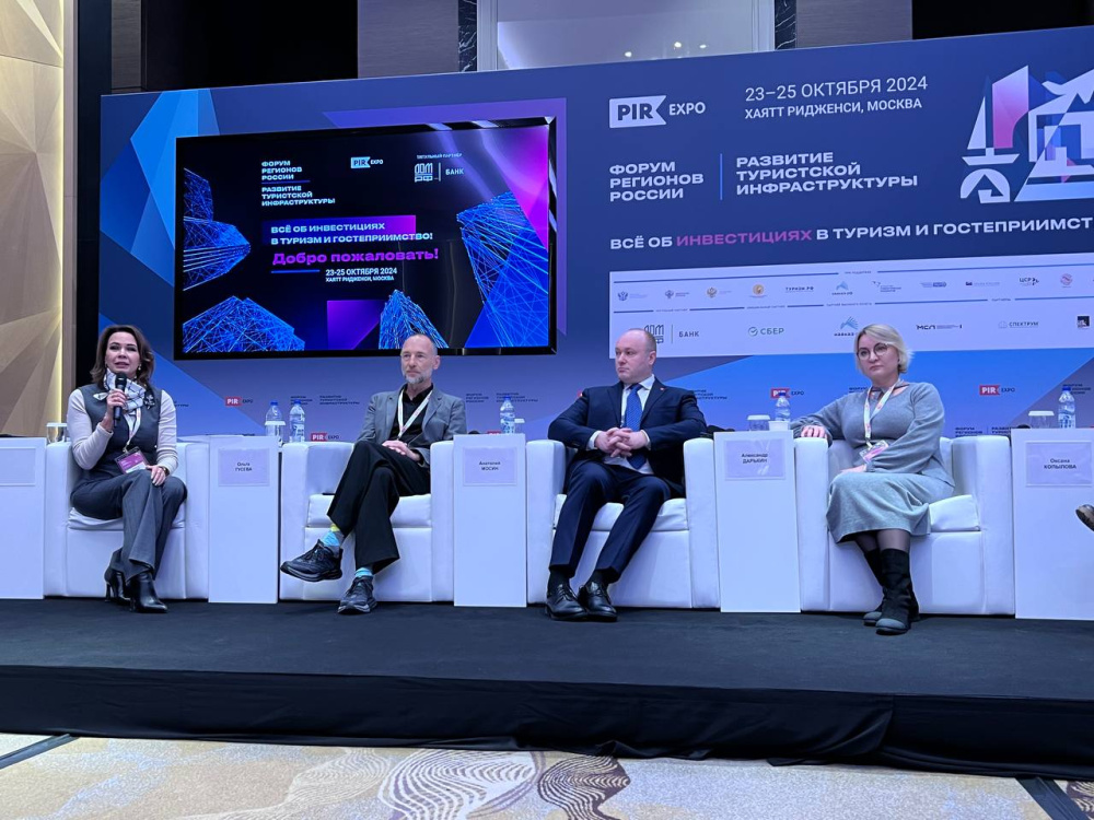 Anatoly Mosin spoke at the Regional Development Forum