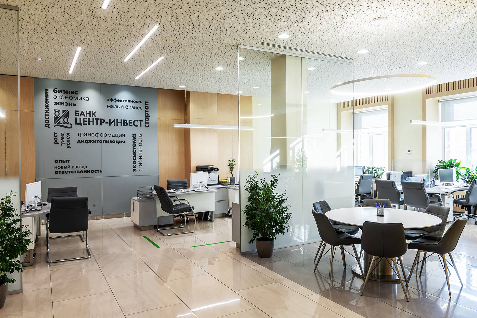 CENTER-INVEST BANK Headquarter