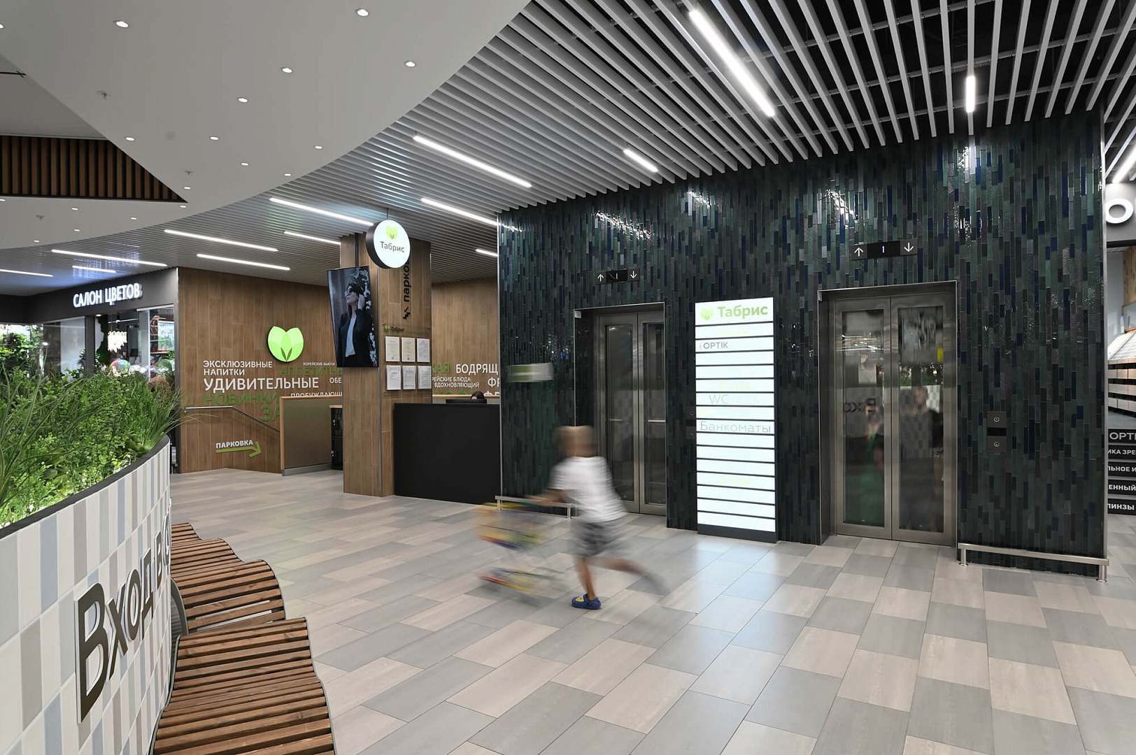 architectural bureau project tabris shopping mall