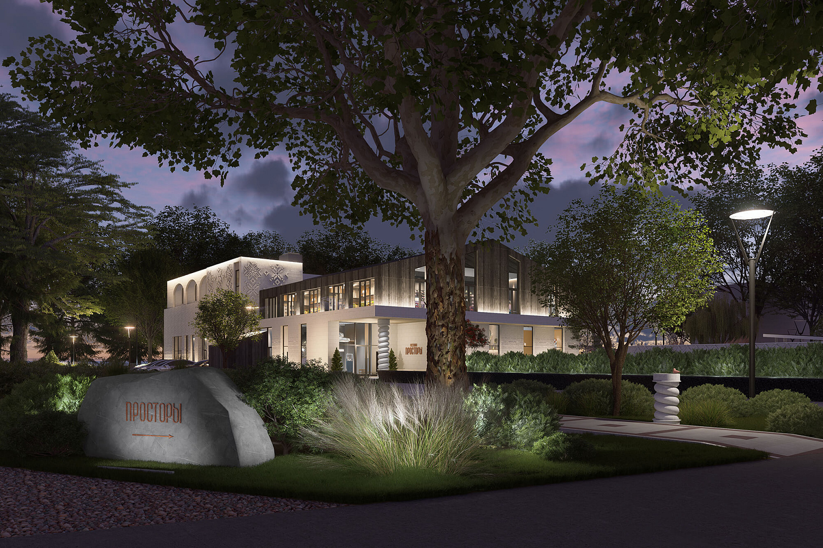 Russian cuisine restaurant complex PROSTORS