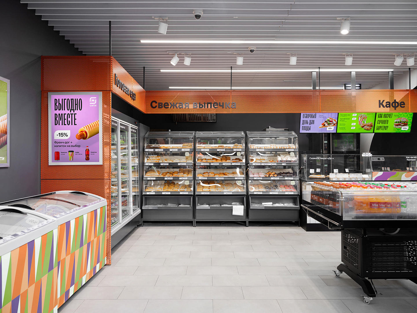 architecture bureau PROJECT M City Krasnodar