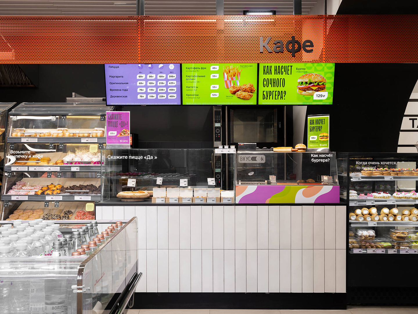 architecture bureau PROJECT M City Krasnodar