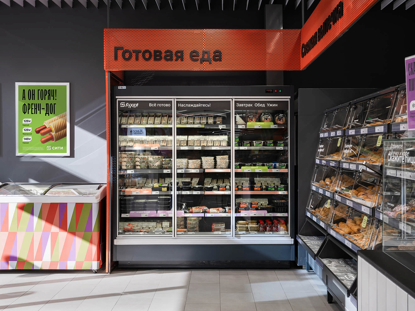 architecture bureau PROJECT M City Krasnodar