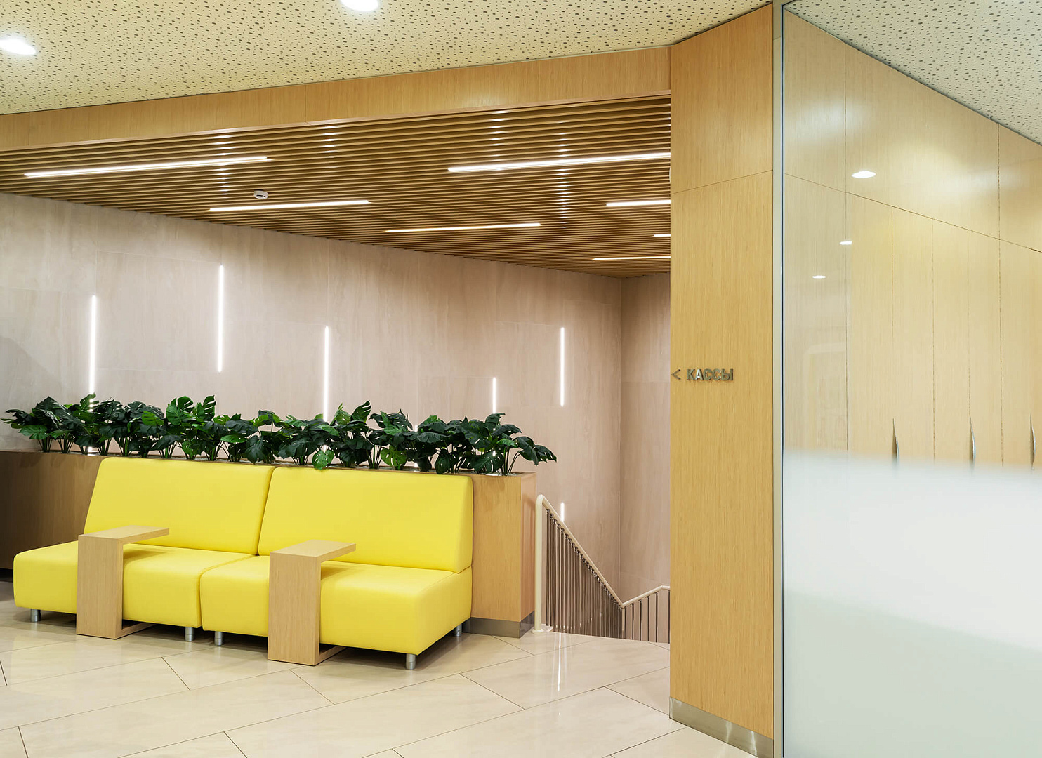 CENTER-INVEST BANK Headquarter