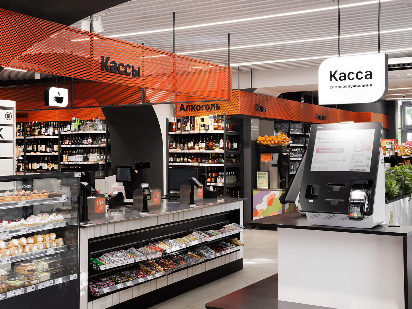 architecture bureau PROJECT M City Krasnodar