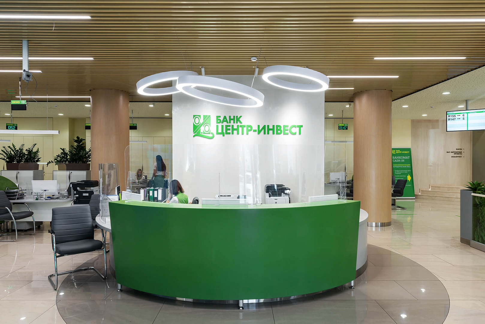 CENTER-INVEST BANK Headquarter