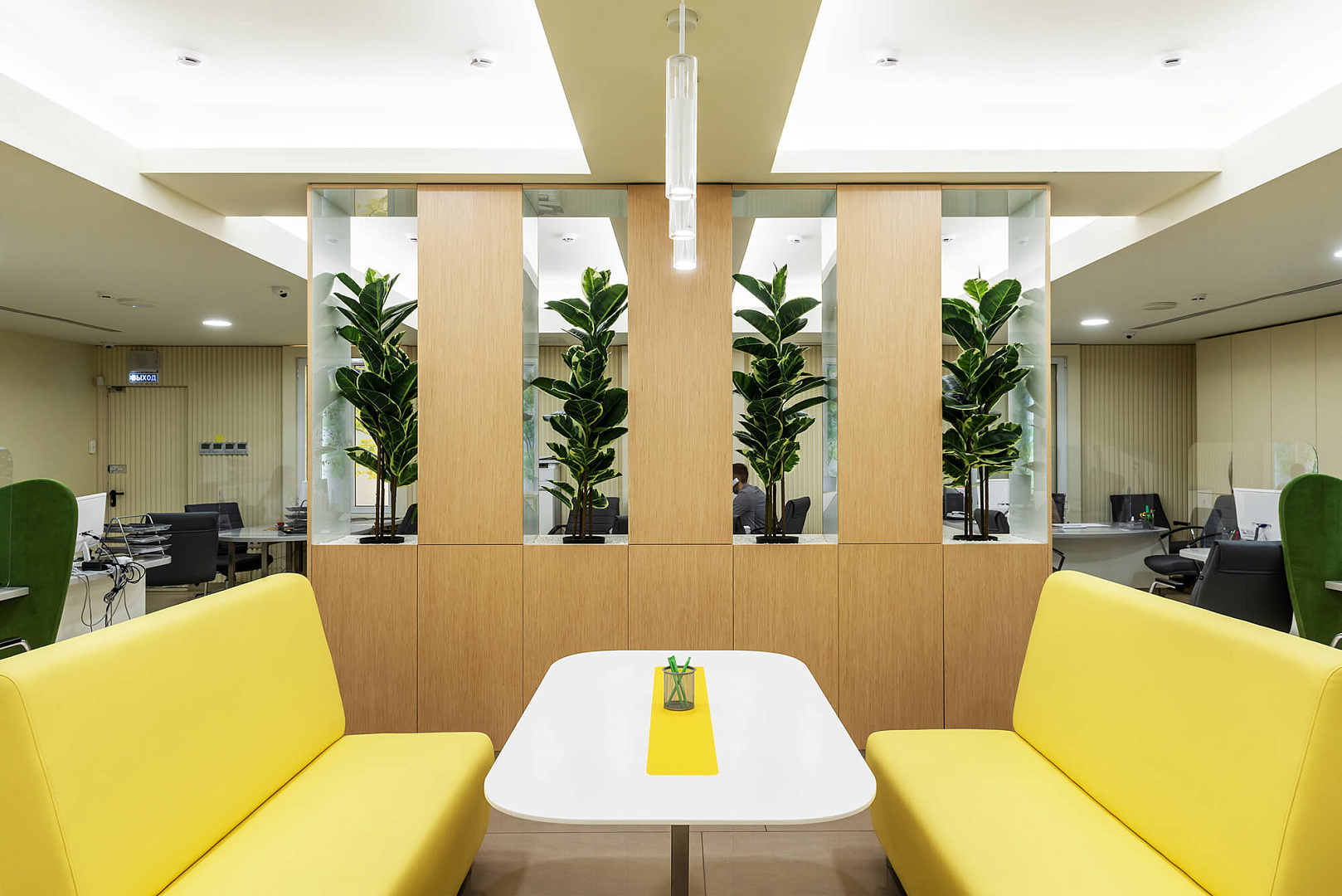 CENTER-INVEST BANK Headquarter