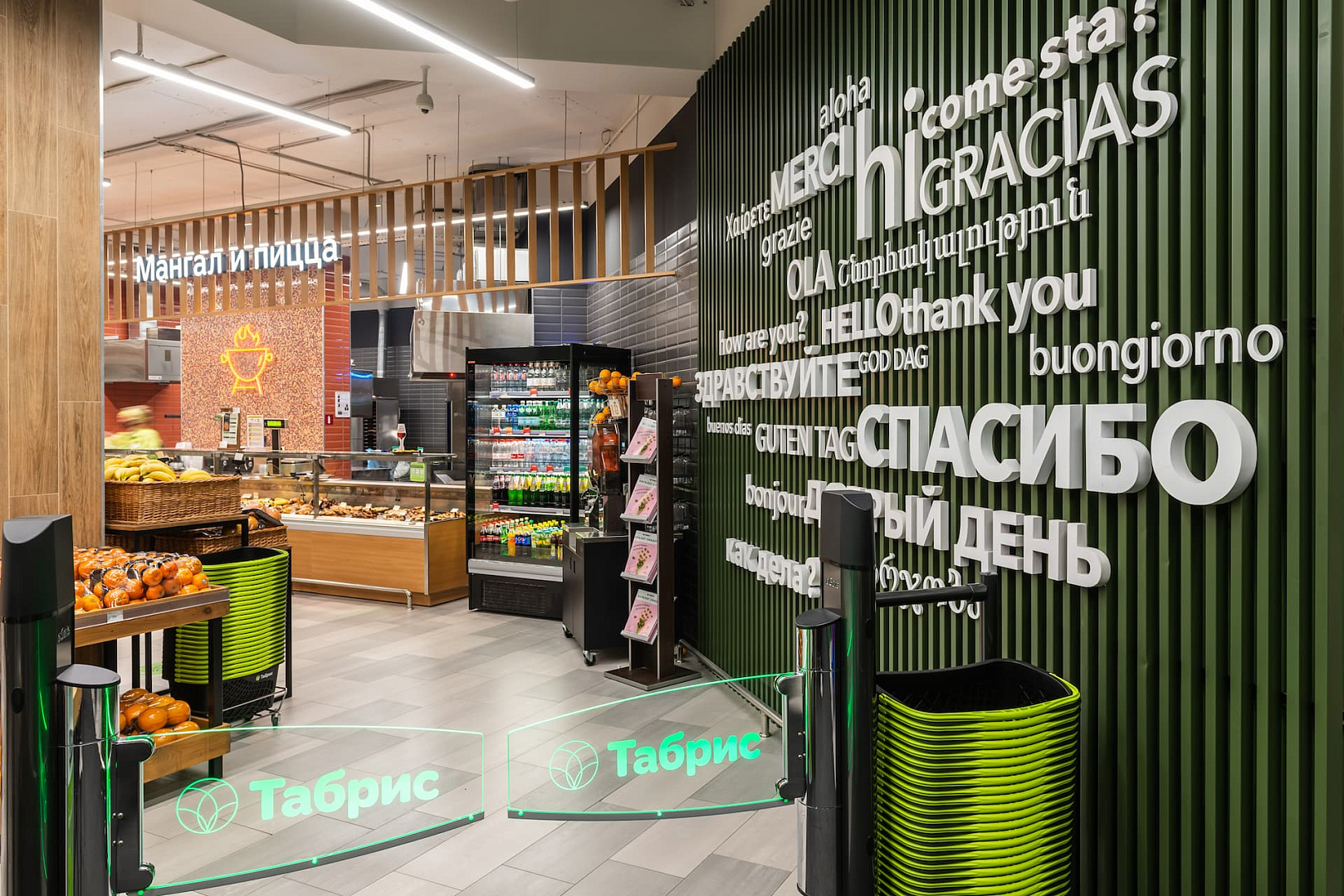 TABRIS Supermarket in Gelendzhik by PROJECT architectural bureau