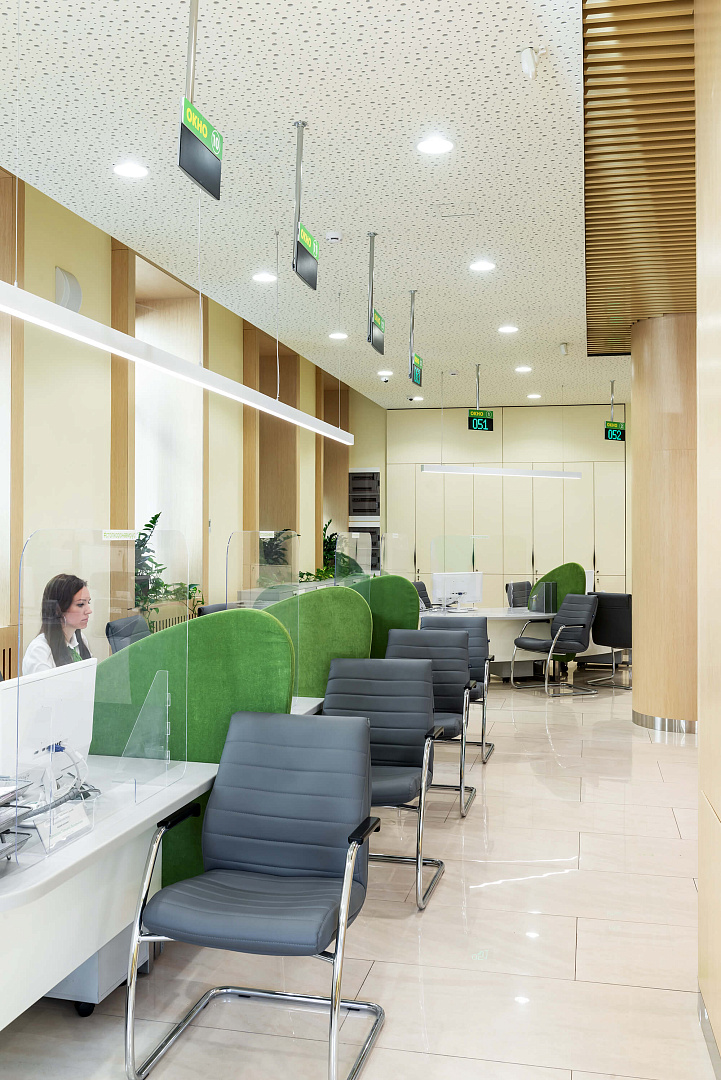 CENTER-INVEST BANK Headquarter