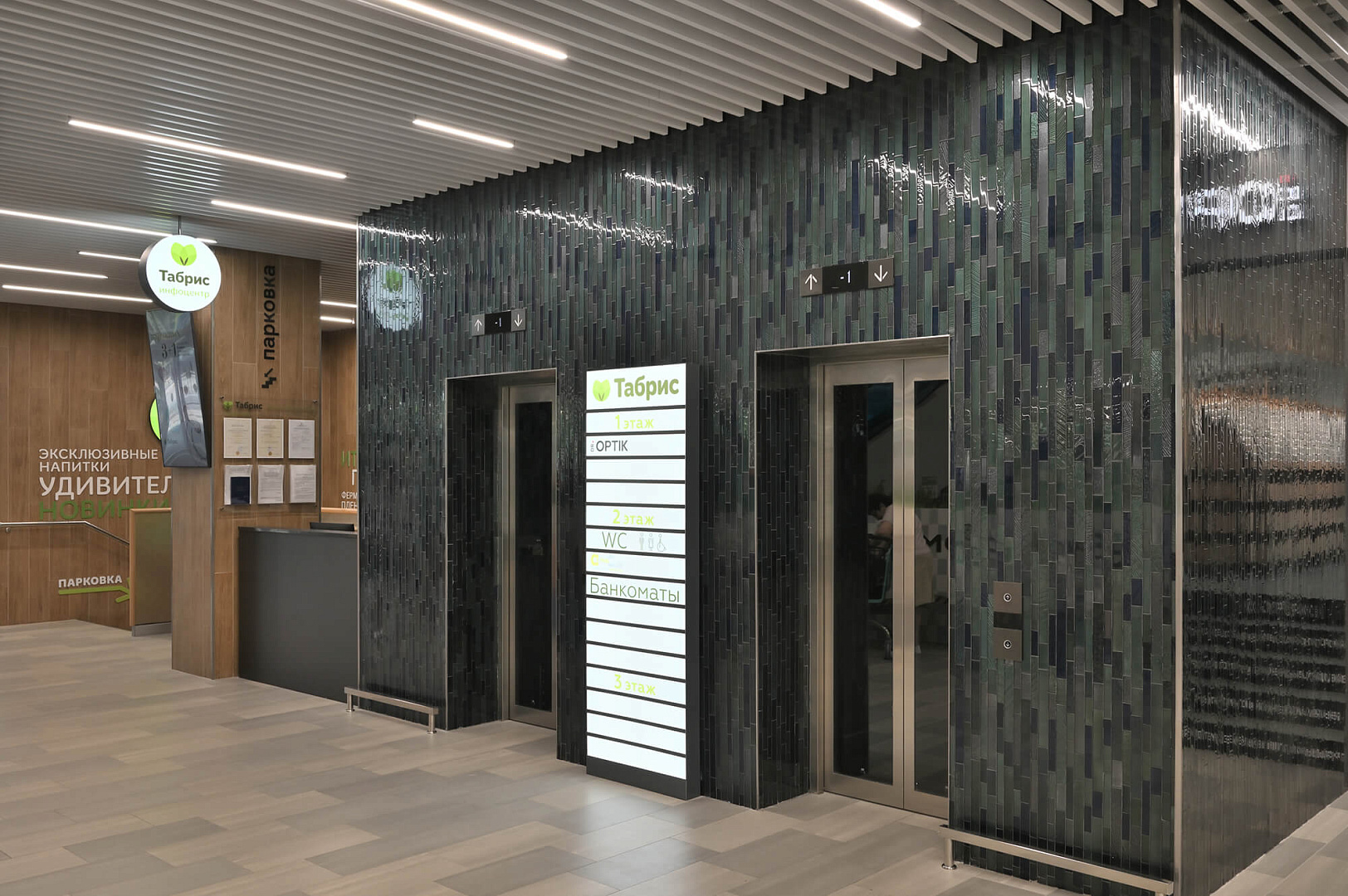 architectural bureau project tabris shopping mall