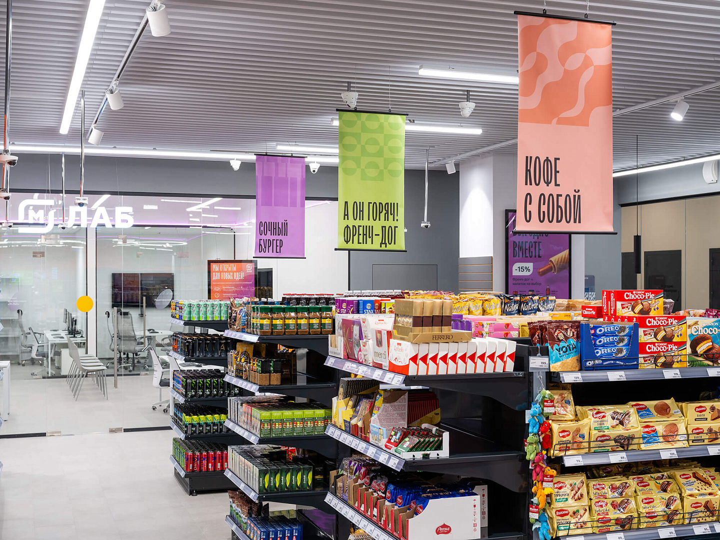 architecture bureau Project- M City - Moscow Magnit retail