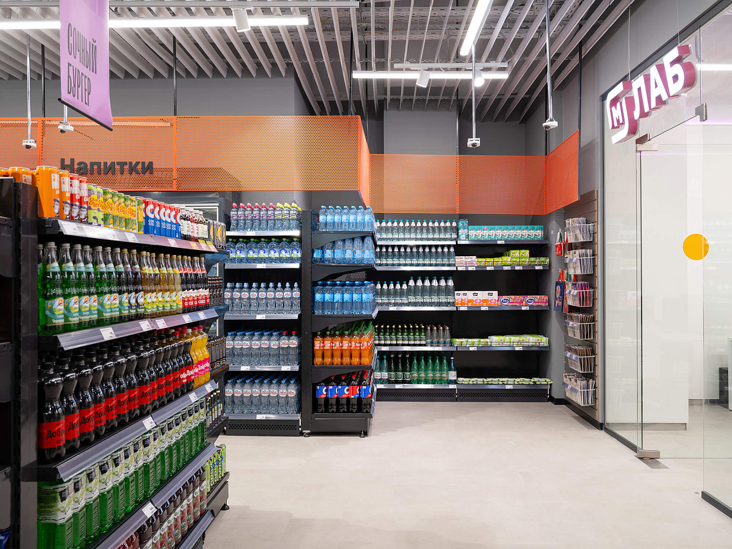 architecture bureau Project- M City - Moscow Magnit retail