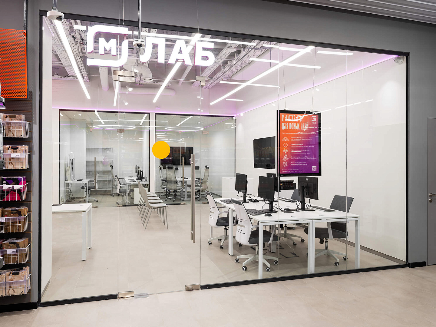 architecture bureau Project- M City - Moscow Magnit retail