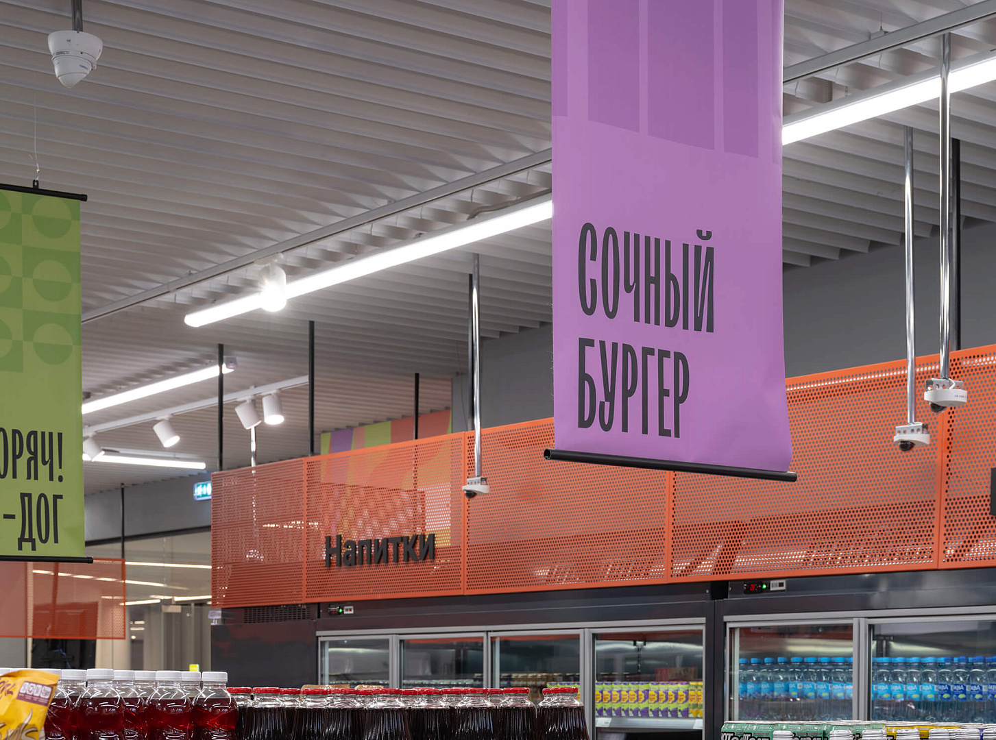 architecture bureau Project- M City - Moscow Magnit retail