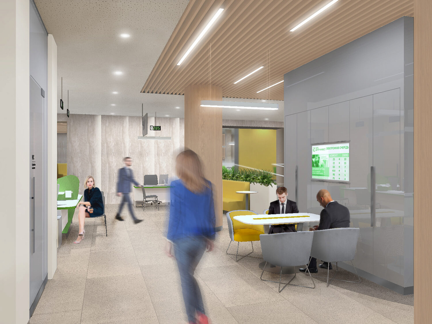 CENTER-INVEST BANK Headquarter