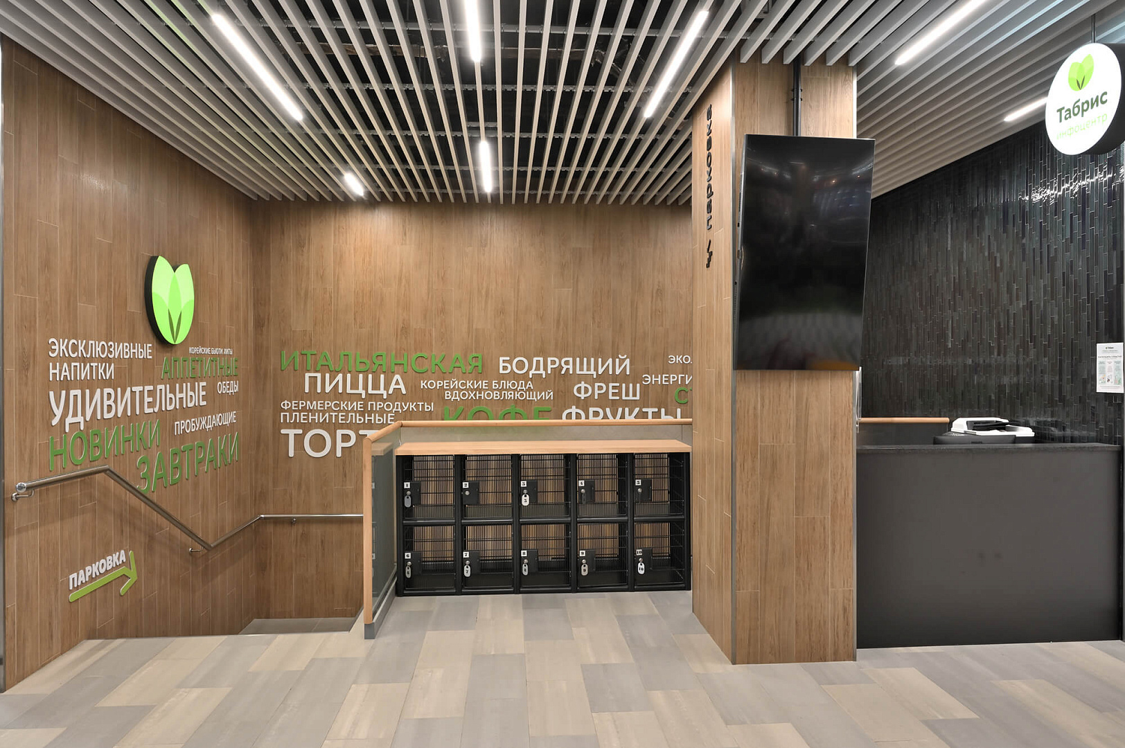 architectural bureau project tabris shopping mall