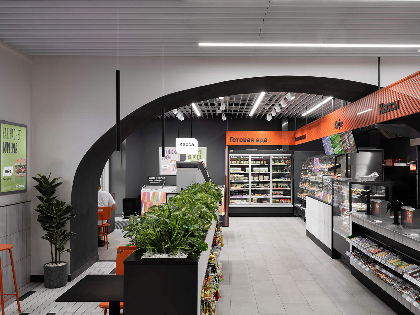 architecture bureau PROJECT M City Krasnodar